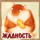 Аватар для anizoxy