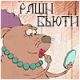 Аватар для unofi