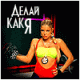 Аватар для episax
