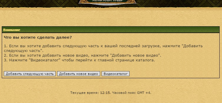 vbtube 1