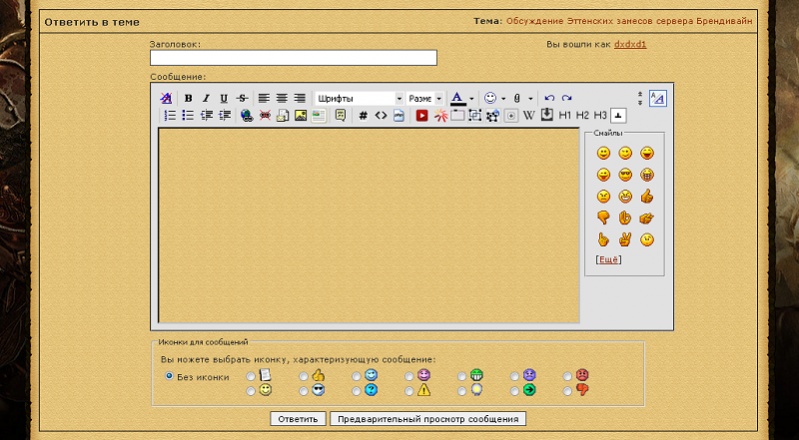editor 1