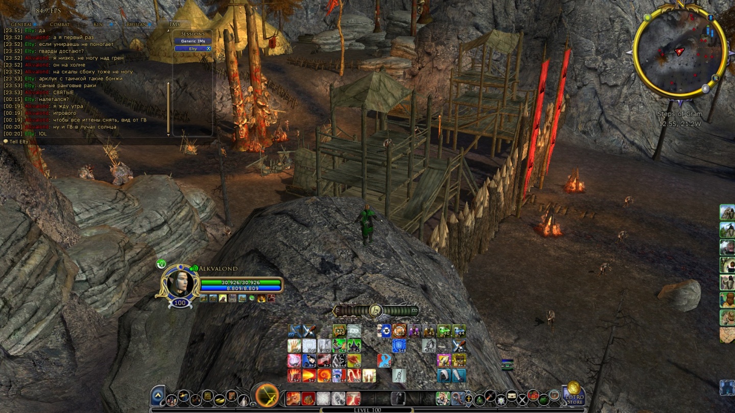 ScreenShot00247