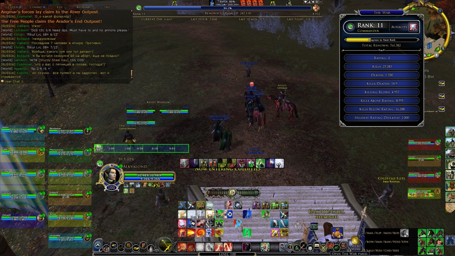 ScreenShot00261