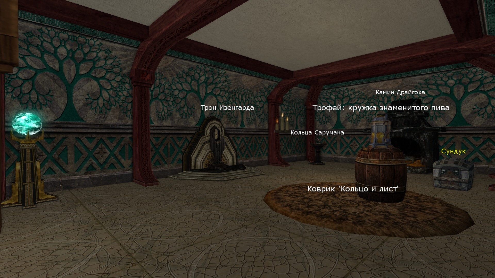 ScreenShot00230