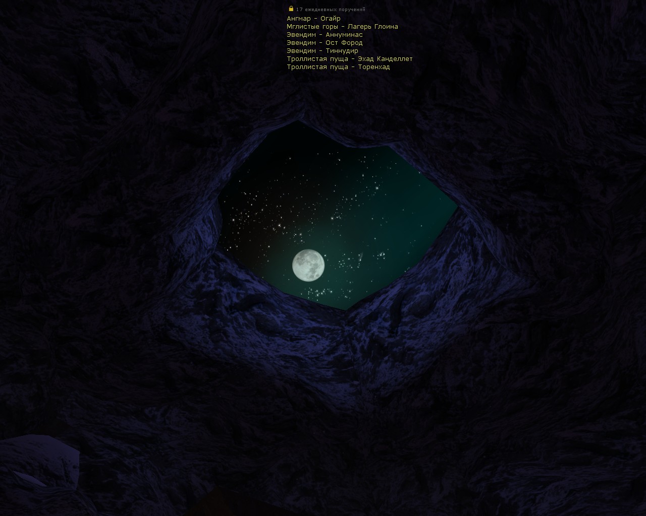 ScreenShot00106
