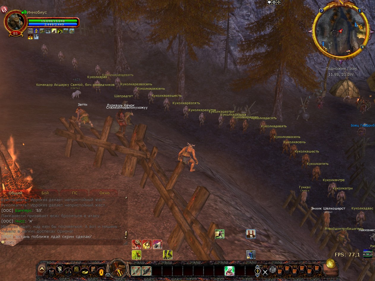 ScreenShot00057