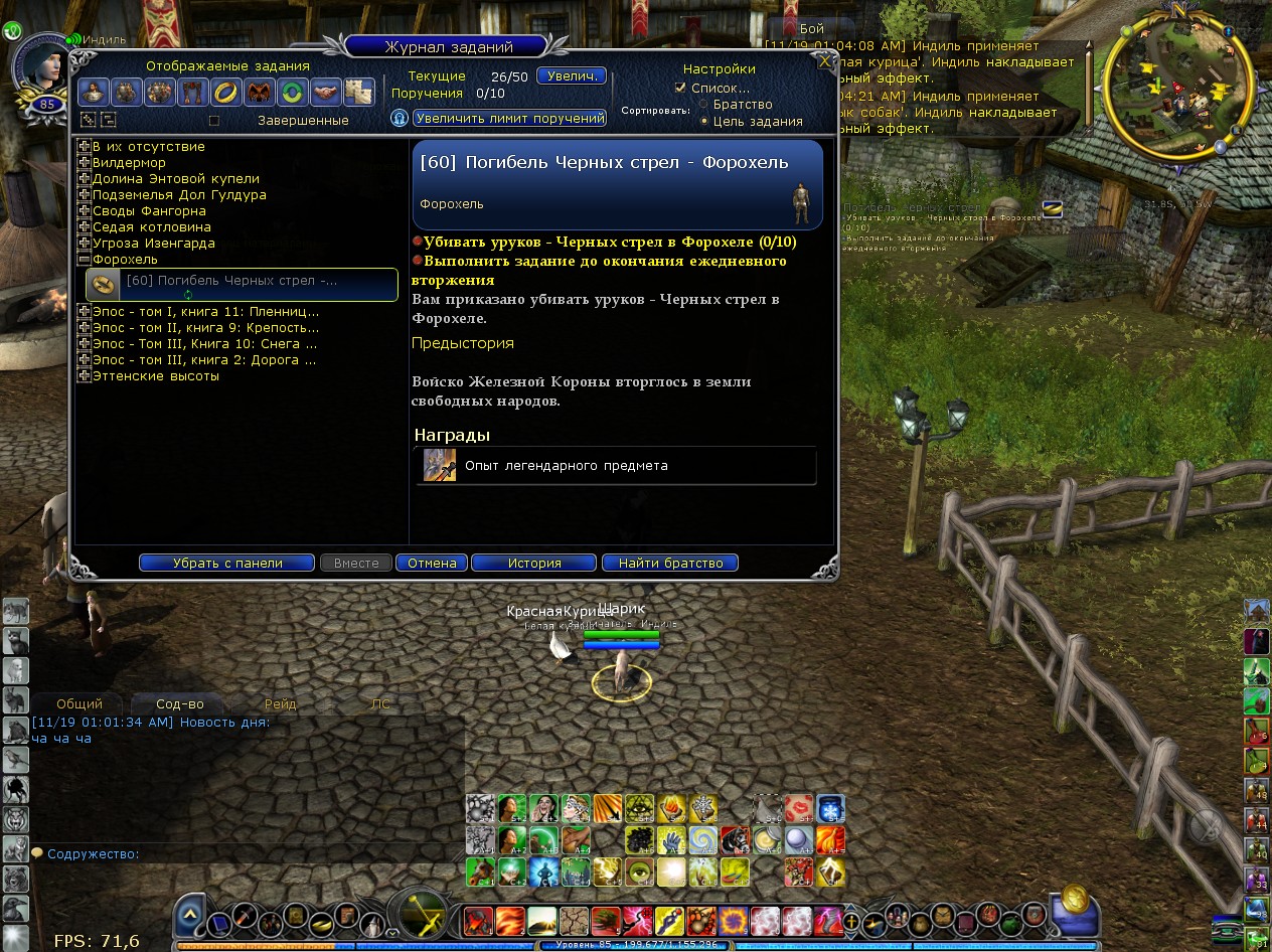 ScreenShot00089