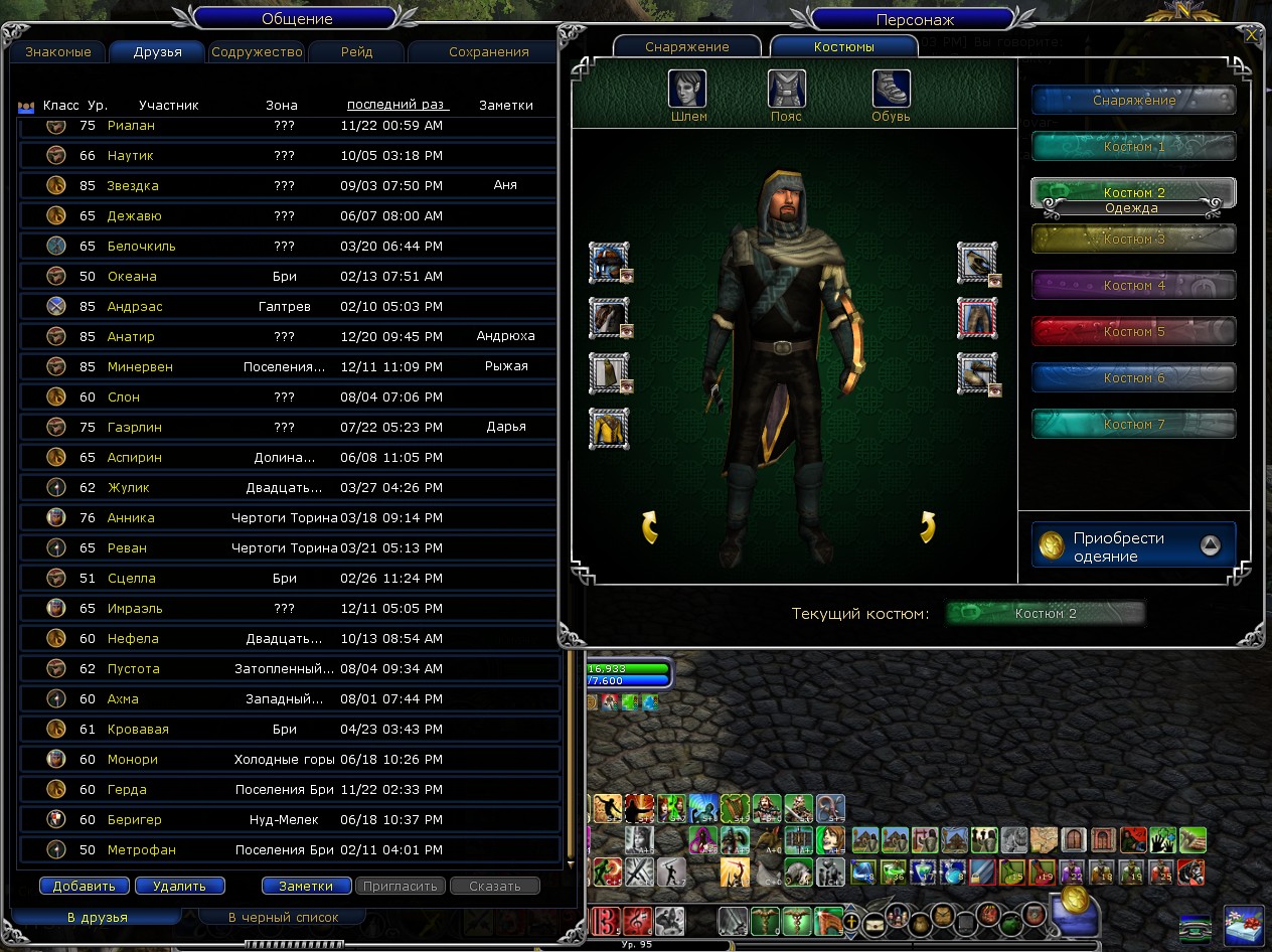 ScreenShot00001