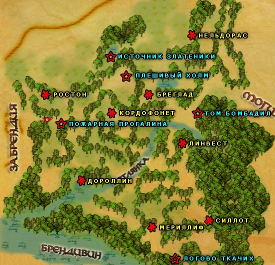 vekovechny