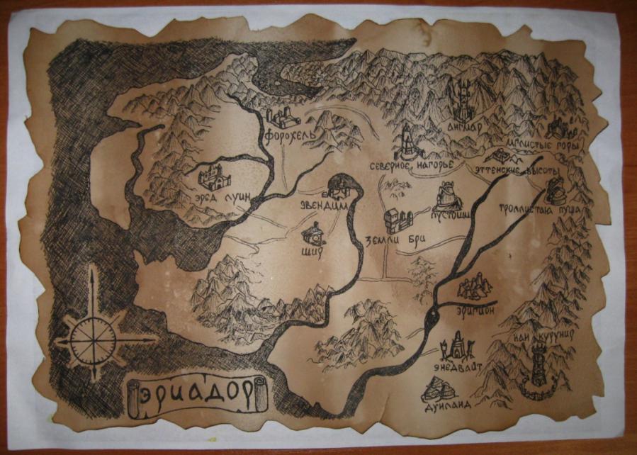 Эриадор Средиземье