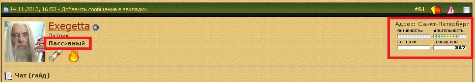 userbar